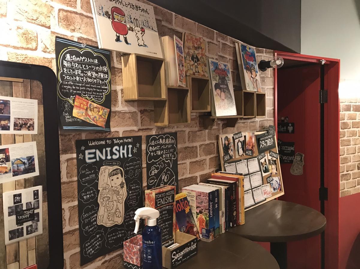 Tokyo Hostel Enishi Eksteriør billede